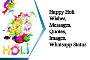 Holi Wishes Messages Quotes