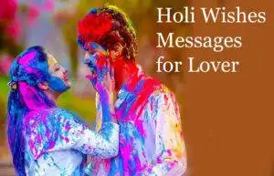 Holi Wishes Messages for Lover