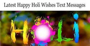 Happy Holi Wishes Text Messages