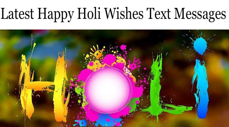 Happy Holi Wishes Text Messages