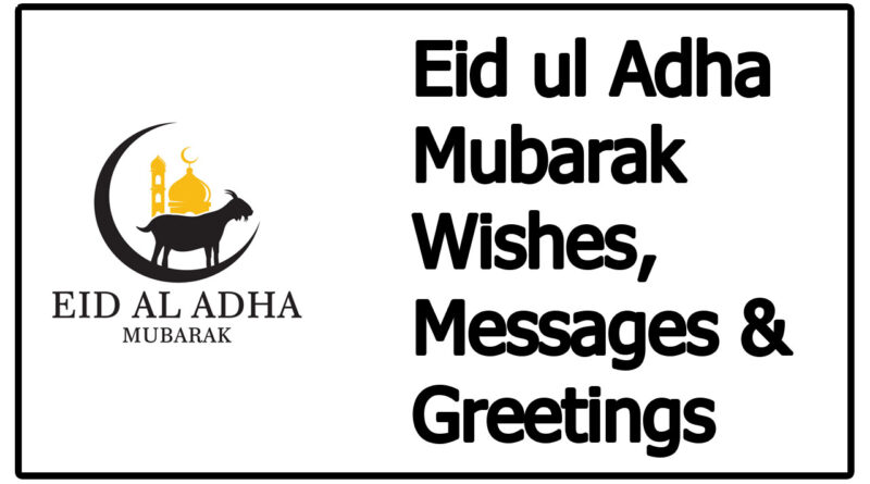 Eid ul Adha Best Wishes, Messages & Greetings