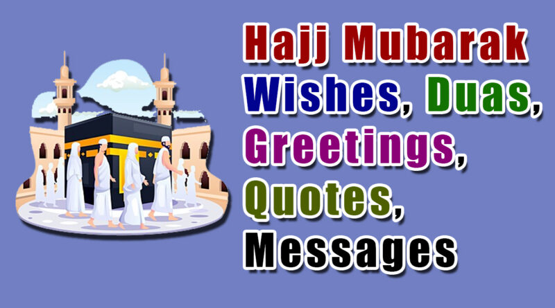 Hajj Mubarak Wishes, Duas, Greetings, Quotes, Messages