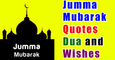 Jumma Mubarak Quotes, Dua and Wishes