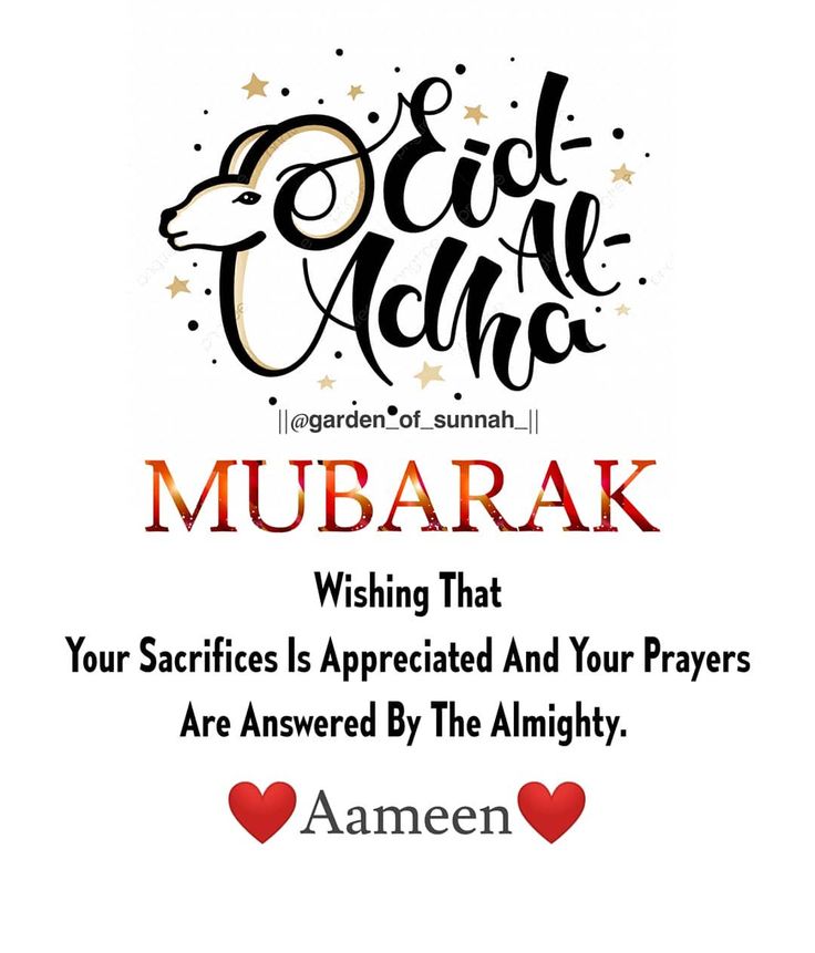 eid-mubarak-message-Wishes