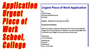 Application Urgent Piece of Work