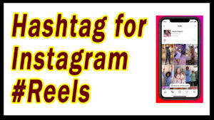 Hashtags for Instagram Reels